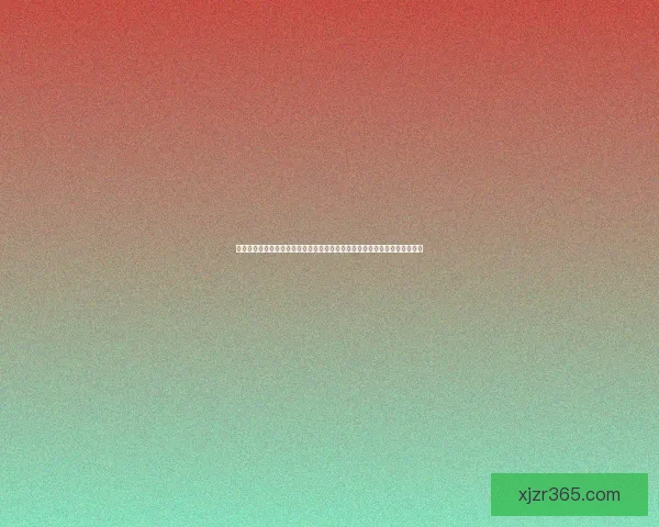 世界杯竞猜赔率推荐指南：深度解析热门球队胜率与投注技巧助你提高命中率