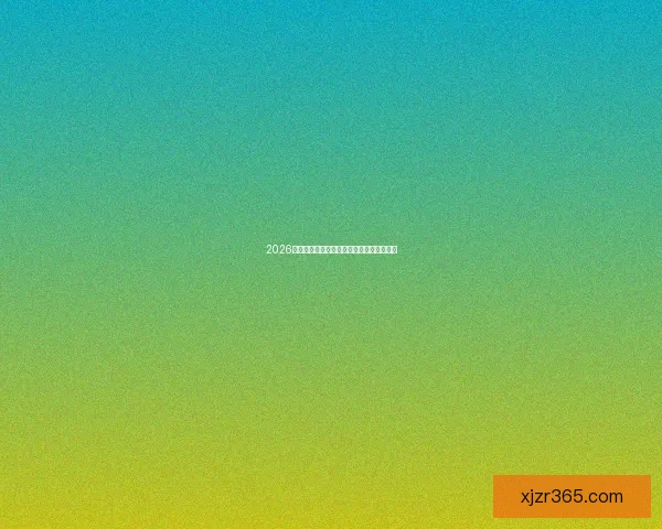 2026世界杯精彩比赛集锦回顾与关键瞬间全解析