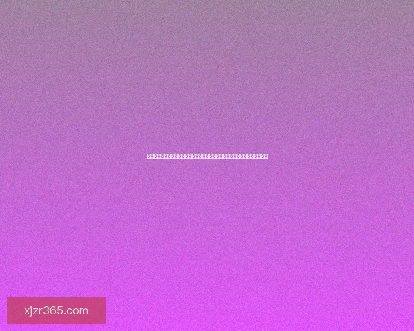 体育竞猜平台：创新玩法与策略提升用户体验打造全新电竞与传统赛事双赢局面