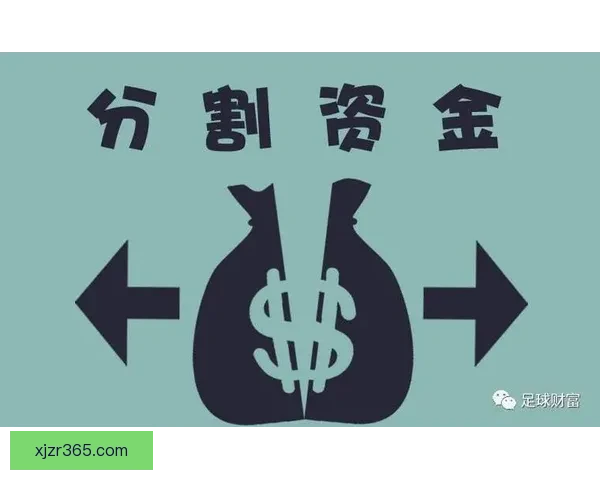 足球竞猜推荐分析 每周最佳投注策略助你赢取大奖