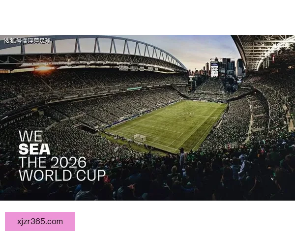 2026世界杯竞猜热潮席卷全球 看好谁能登顶足球之巅