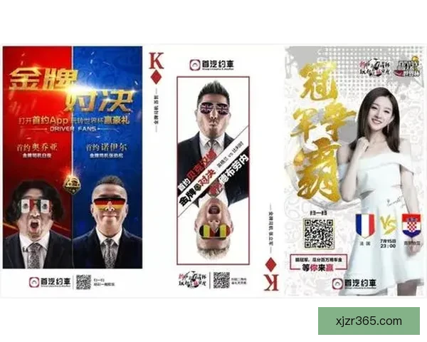 世界杯竞猜必胜技巧与实战经验分享助你精准预测赛果